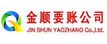 察布查尔讨账公司